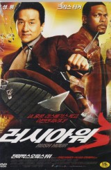 러시아워3 (1disc)