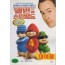 앨빈과 슈퍼밴드 (1disc)