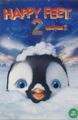 해피 피트 2 (1disc)