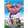 엘라의 모험2 : 백설공주 길들이기 (1disc)