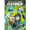 G-포스 : 기니피그 특공대 (1disc)