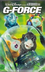 G-포스 : 기니피그 특공대 (1disc)