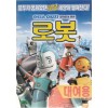로봇 (1disc)