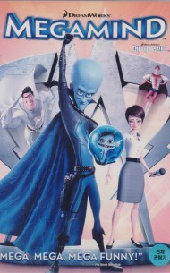 메가마인드 (1disc)