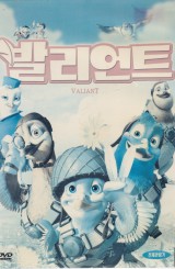 발리언트 (1disc)