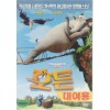 호튼 (1disc)
