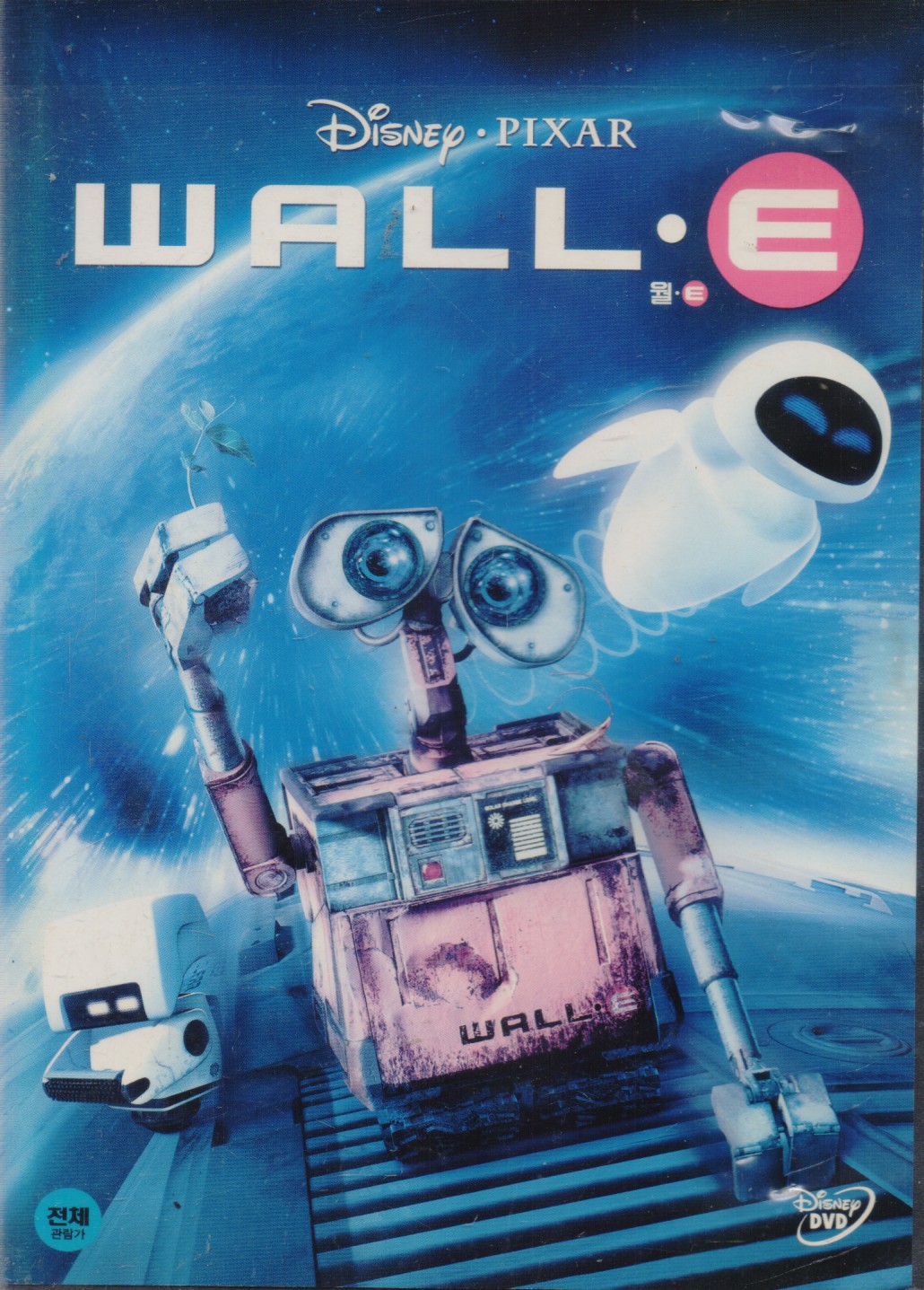 월 E (월이) (1disc)
