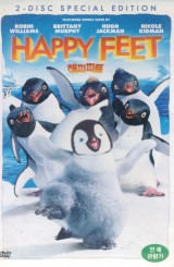 해피 피트 (1disc)