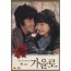 가을로 (1disc)