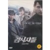 감시자들 (1disc)