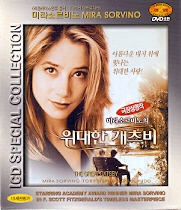 [VCD] 미라소르비노의 위대한 개츠비