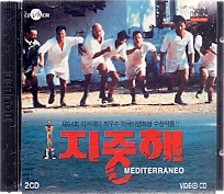 [VCD] 지중해