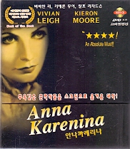 [VCD] 안나 까레니나