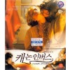 [VCD] 캐논 인버스