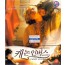[VCD] 캐논 인버스