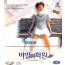 [VCD] 비밀의 화원