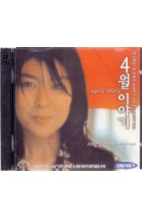 [VCD] 4월 이야기