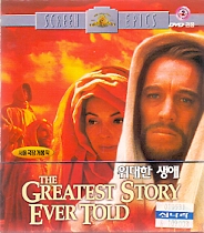 [VCD] 위대한 생애 (미개봉)