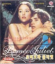 [VCD] 로미오와 줄리엣 (미개봉)
