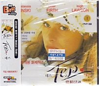 [VCD] 테스 (미개봉)