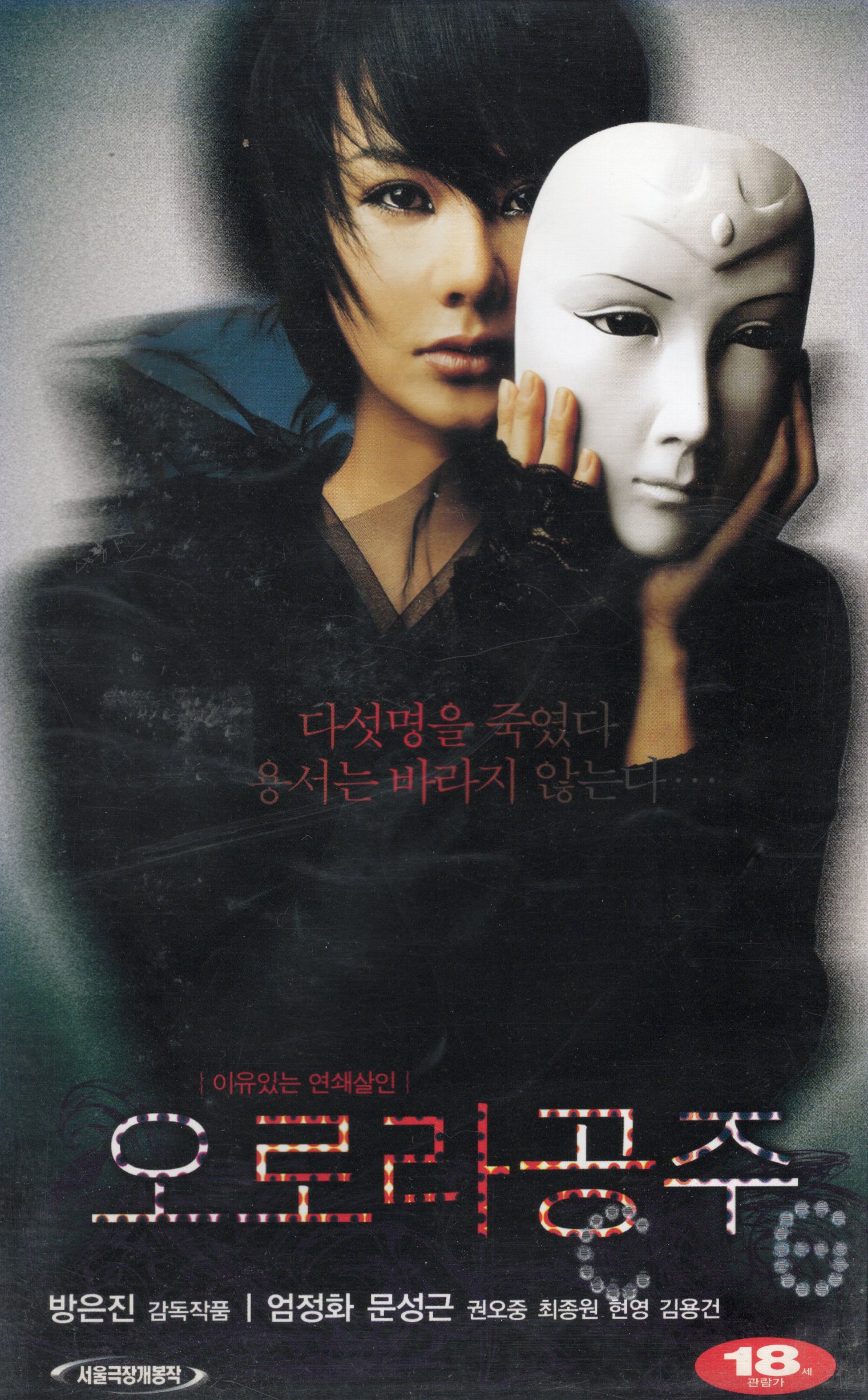 오로라 공주
