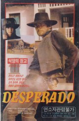 석양의 장고