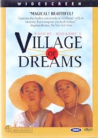 그림속 나의 마을 (1disc/아웃케이스)