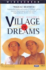 그림속 나의 마을 (1disc/아웃케이스)