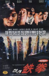 철권 (1disc)