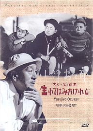 태어나기는 했지만 (1disc) 신품