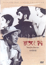 숙녀와 수염 (1disc) 신품