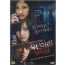 착신아리 파이널(1disc)