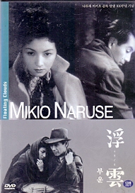 부운 浮雲 (1disc)