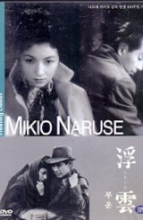 부운 浮雲 (1disc)