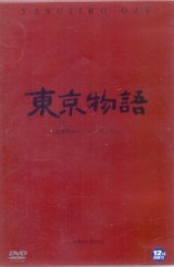 동경이야기 (東京物語) (1disc)