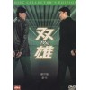 쌍웅 (2disc/아웃케이스)