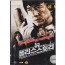 뉴 폴리스 스토리 (1disc)