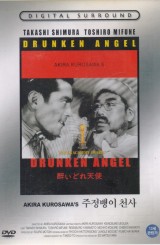 주정뱅이 천사 (1disc)