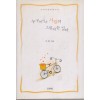 누구에게나 사랑의 그림자는 길다