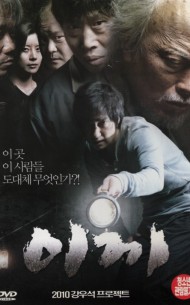 이끼 (1disc)