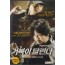 거북이 달린다 (1disc)