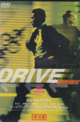드라이브 (1disc/대여용)