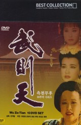 측천무후 40부작 세트 (10disc)