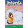 할머니와 백곰