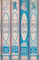 테테의 공룡나라 ((1~6)