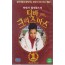 바네사 윌리암스의 디바 크리스마스