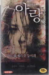 아랑