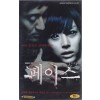 페이스