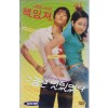 그 놈은 멋있었다