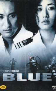 블루 (2disc)